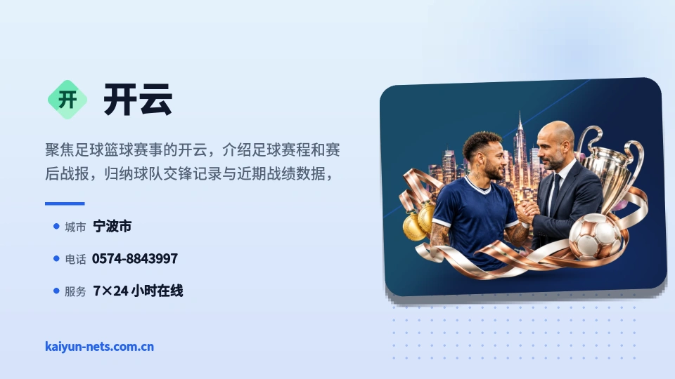 认识开云