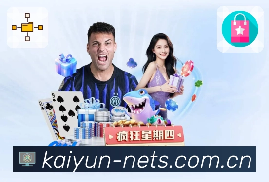 开云APP 高清赛事图